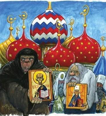 Мракобесие