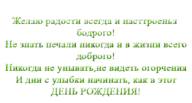 http://images.vfl.ru/ii/1371906152/4734a9ce/2565885_m.gif