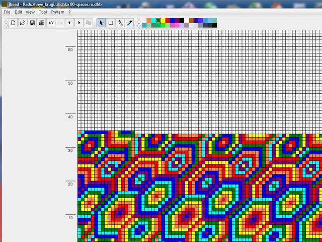 Разноцветные круги на 80-2