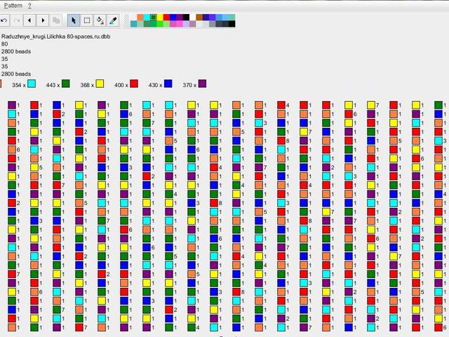 Разноцветные круги на 80-4