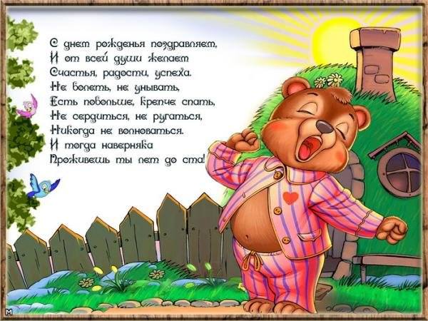 Поздравления мальчиков с днём мужчин Поздравления мальчиков с днём мужчин