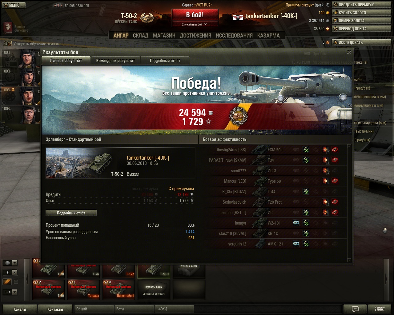 2619284.jpg
