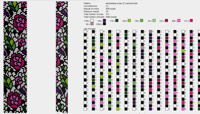 витражные розы 22