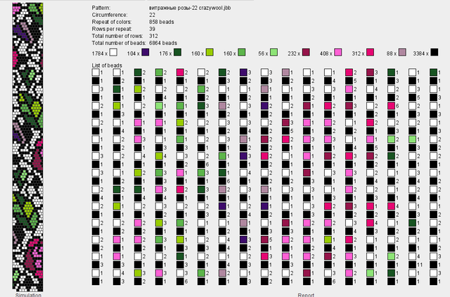 витражные розы 22 набор