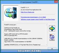 FreeRIP PRO 4.1.4.1 Rus Portable by Invictus