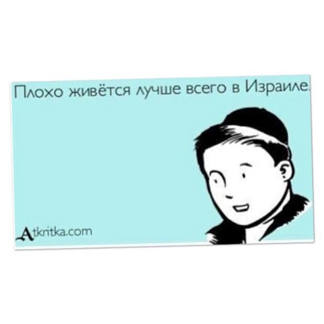 Картинка дня