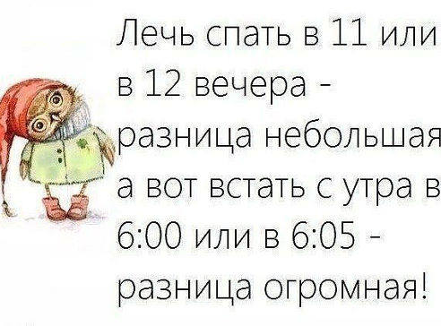 ПОХОХОЧЕМ  вместе :) - Страница 17 2651560_m