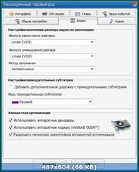 VSO Video Converter 1.0.0.22 Final Rus Portable by Invictus