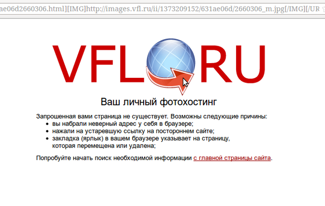 Снимок экрана от 2013-07-07 19:48:48