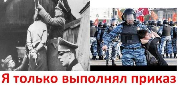 Приказ