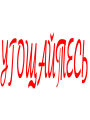 VFL.RU - ваш фотохостинг