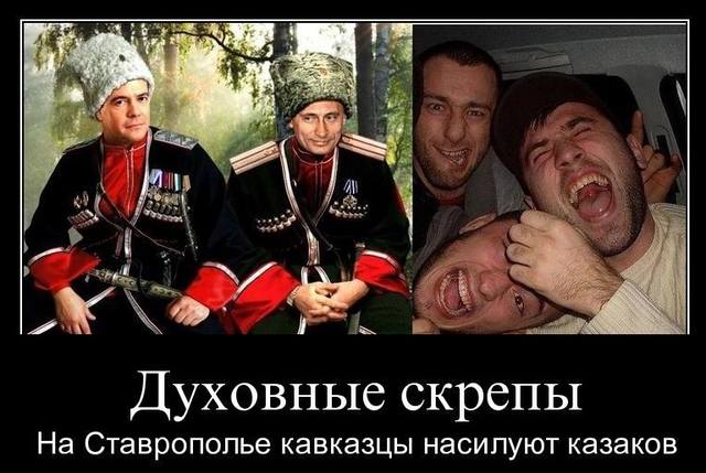 Ставрополье 7