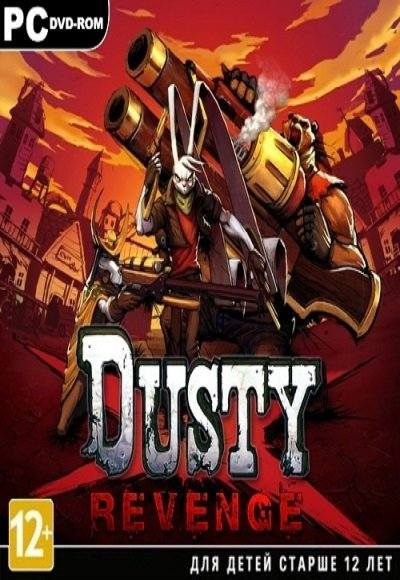 Dusty Revenge