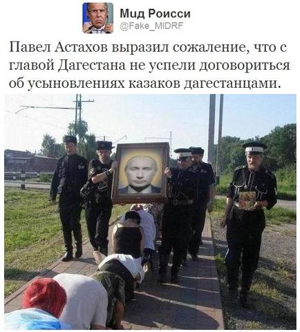 Ставрополье 61