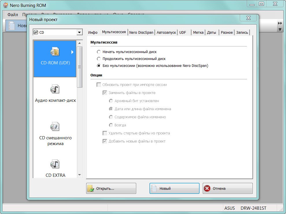 nero express free download windows 7 64 bit