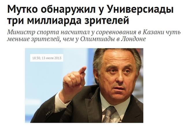 муДко муДко