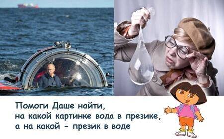 Путен 920