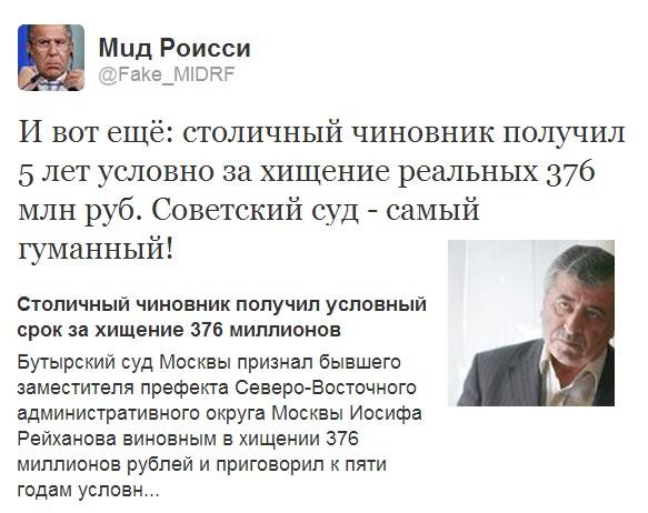 МИД МИД