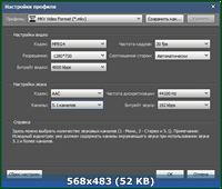 4Videosoft Blu-ray to MKV Ripper 5.0.50 Rus Portable by Invictus