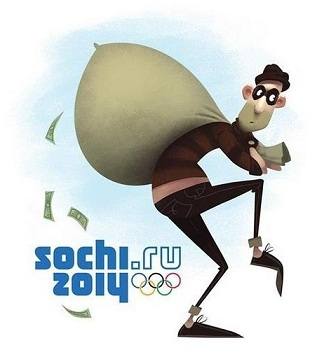 Сочи57 Сочи57