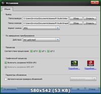 Aiseesoft AVCHD Video Converter 6.3.36.15568 Rus Portable by Invictus