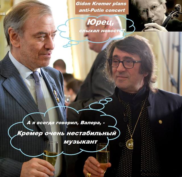 Кремер 89