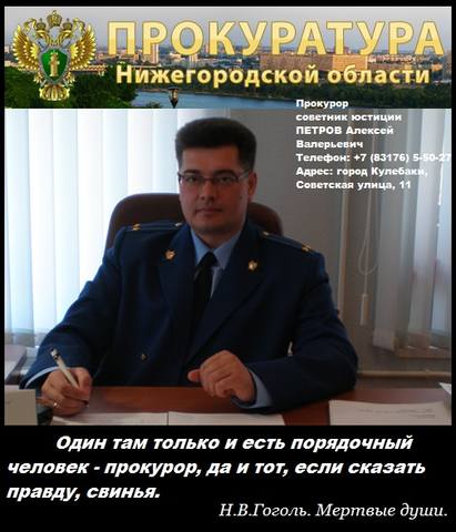 Кулебаки 49