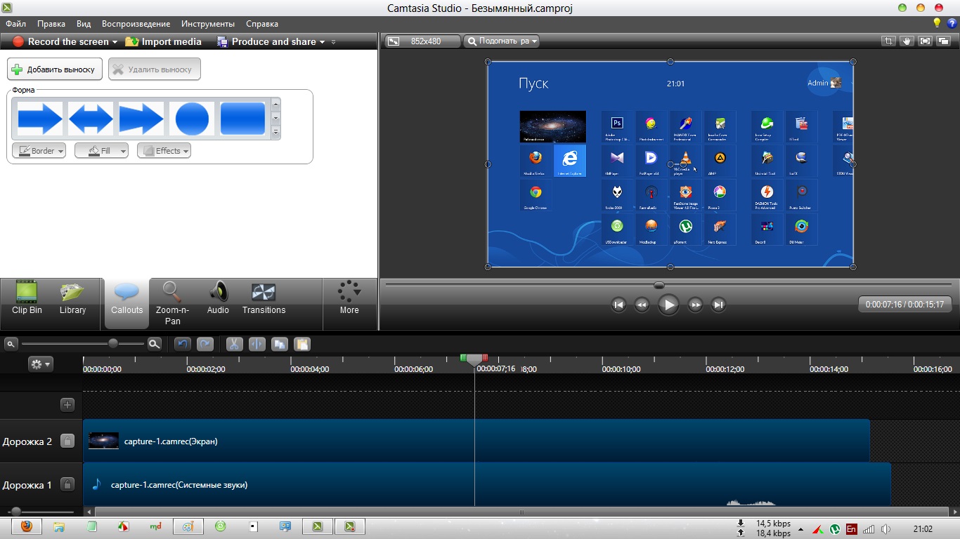 Camtasia crack