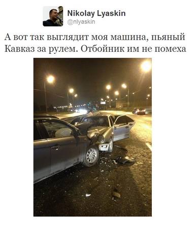 Ляскин 23