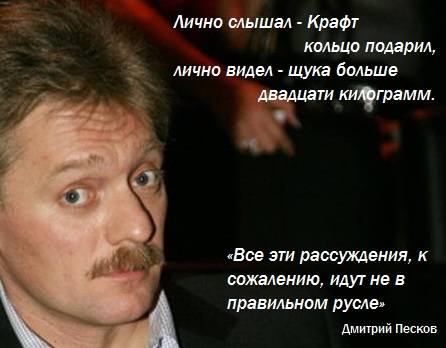 Песков bvemr
