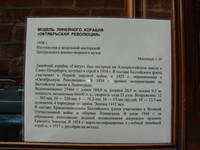 Пользователь добавил изображение