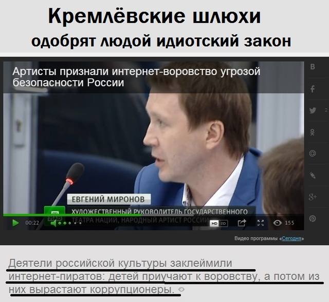 Пиратство 42