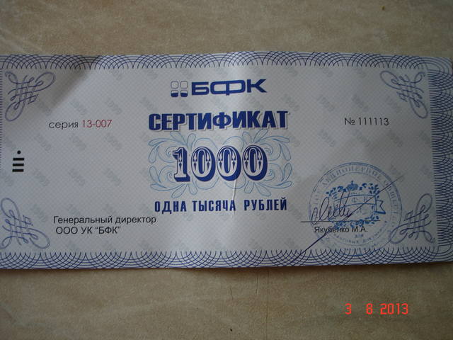 Шлюхи Город Москва 1000 Рублей