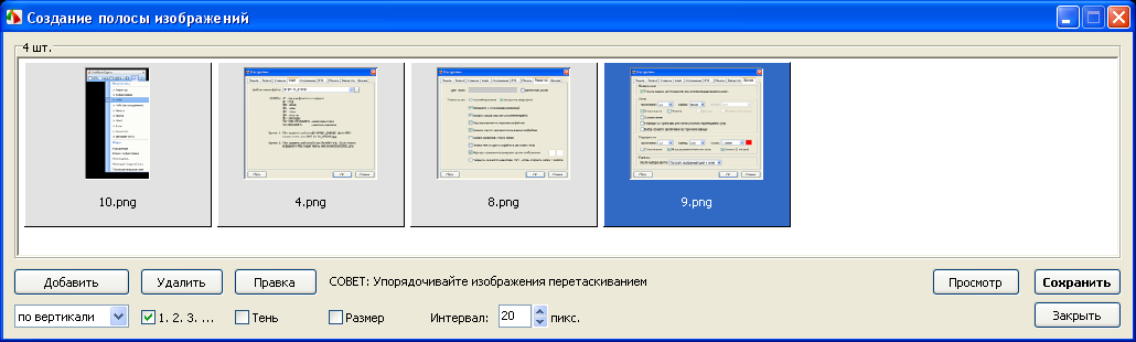 Ключ к Faststone Capture
