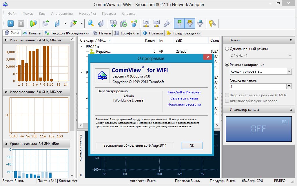 Commview Drivers Download Realtek Wireless Driver