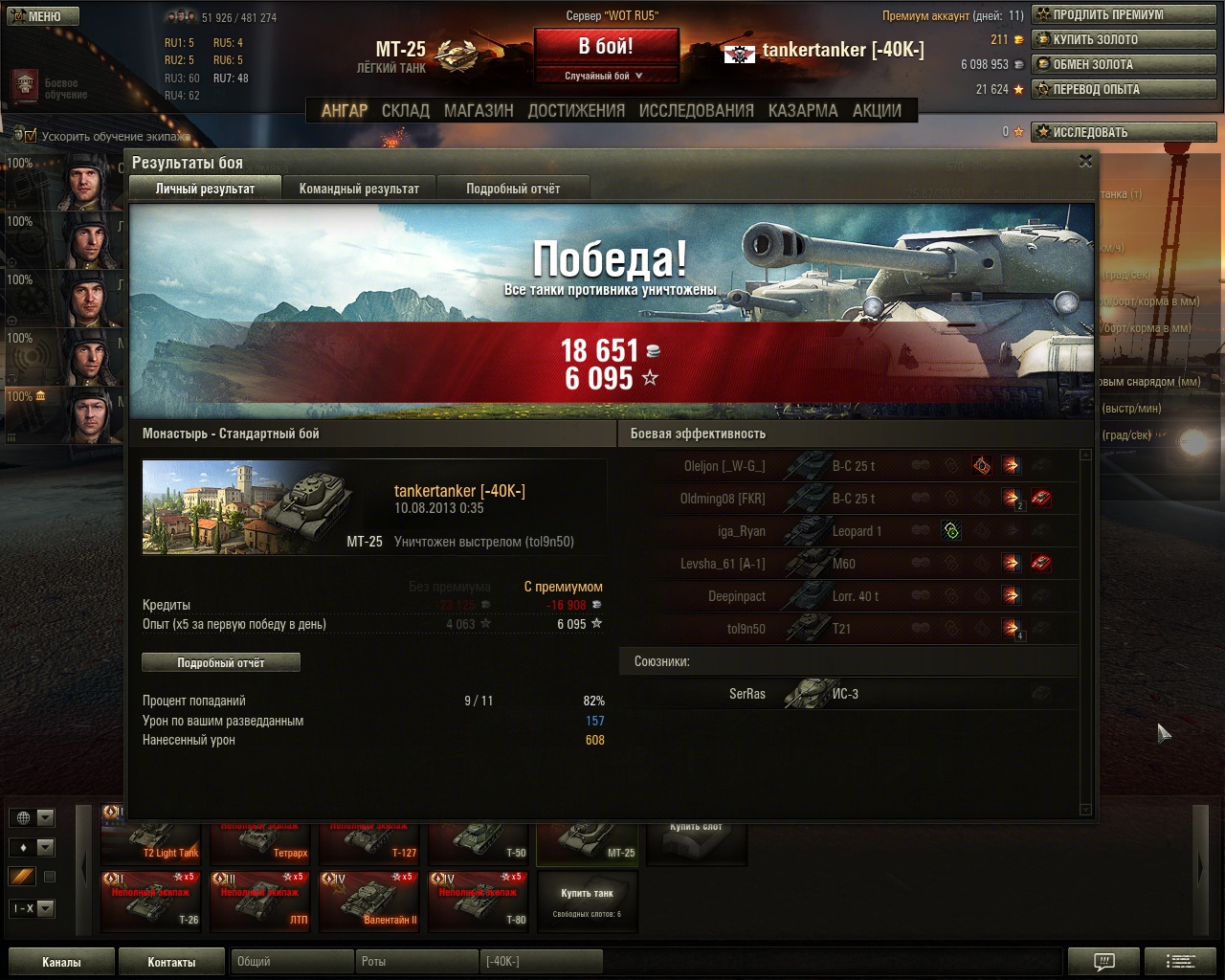 2861004.jpg
