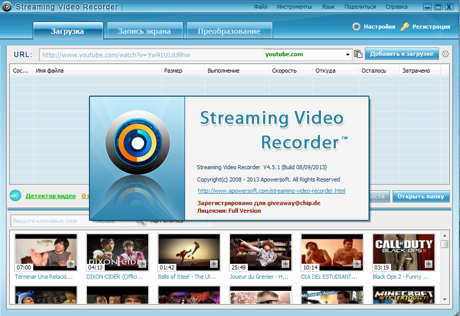 apowersoft streaming video recorder crack