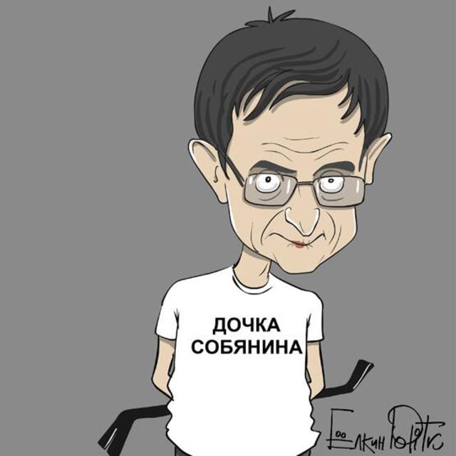 Левичев Левичев