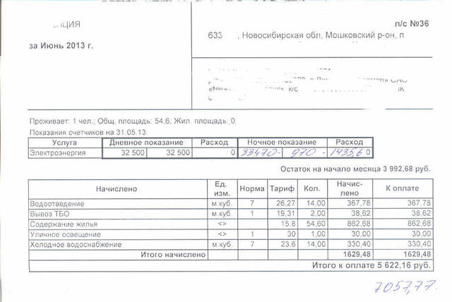 http://images.vfl.ru/ii/1376486918/ed491feb/2891031_m.jpg