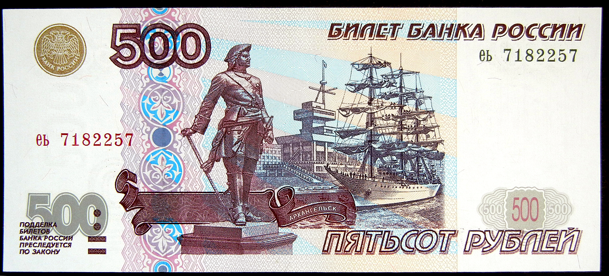 500 руб своими руками 913