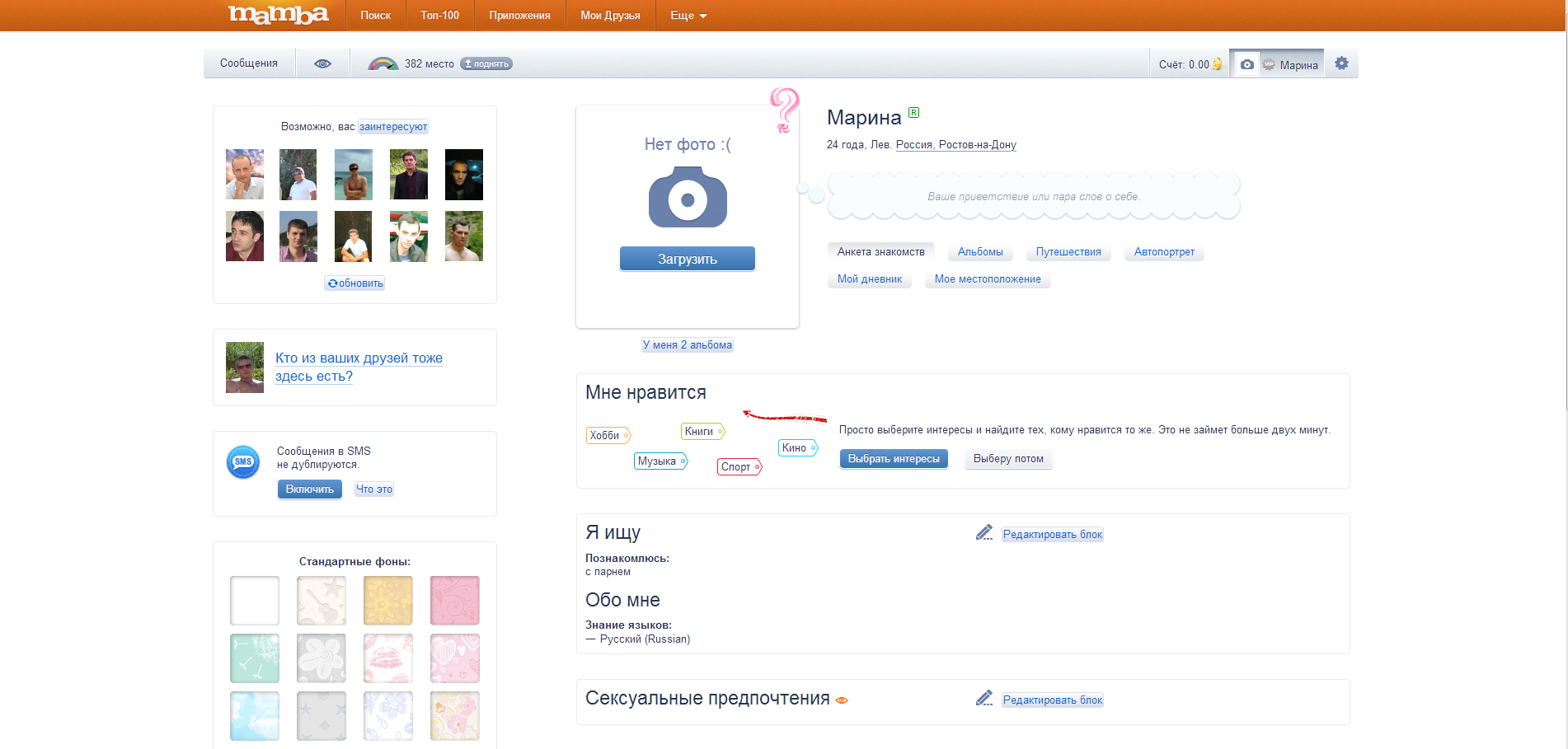 Мамба топ сто Мамба Топ Сто