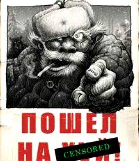 пошёл новое