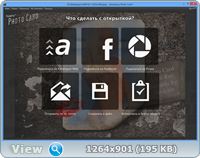 Ashampoo Photo Card 1.0.0 Rus Portable by Invictus