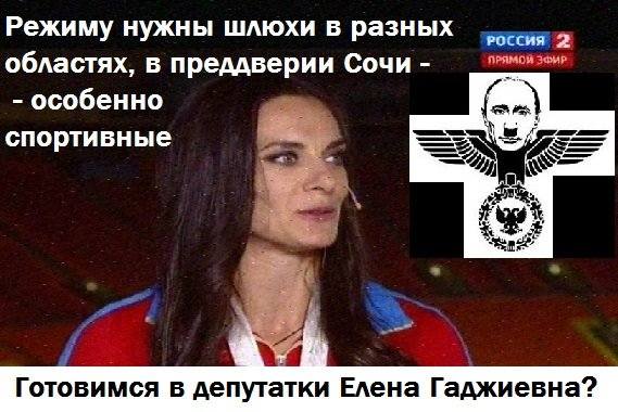 Исинбаеа 060
