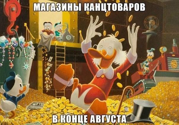 ПОХОХОЧЕМ  вместе :) - Страница 14 2969793_m