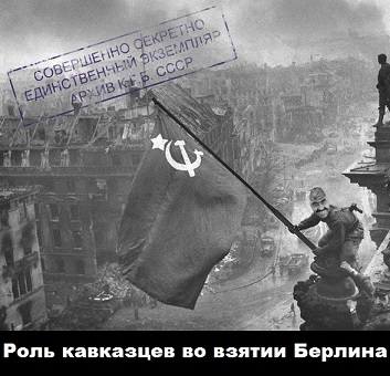 Кавказ pi