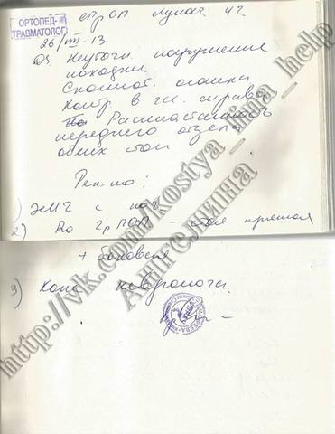 http://images.vfl.ru/ii/1377595655/d79552b3/2977829_m.jpg