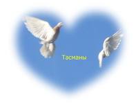 4 сентября 001