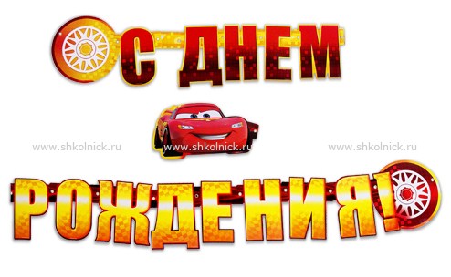 Поздравление День рождения на казахском языке Подарки на 8 марта коллегам Что подарить коллегам на 8