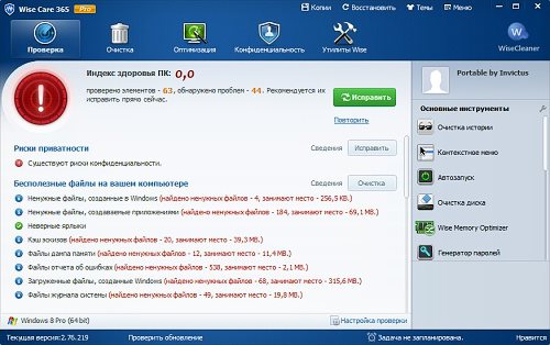 Wise Care 365 Pro 2.76.219 Rus Portable by Invictus Wise Care 365 Pro 2.76.219 Rus Portable by Invictus
